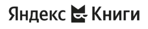 yandex-knigi